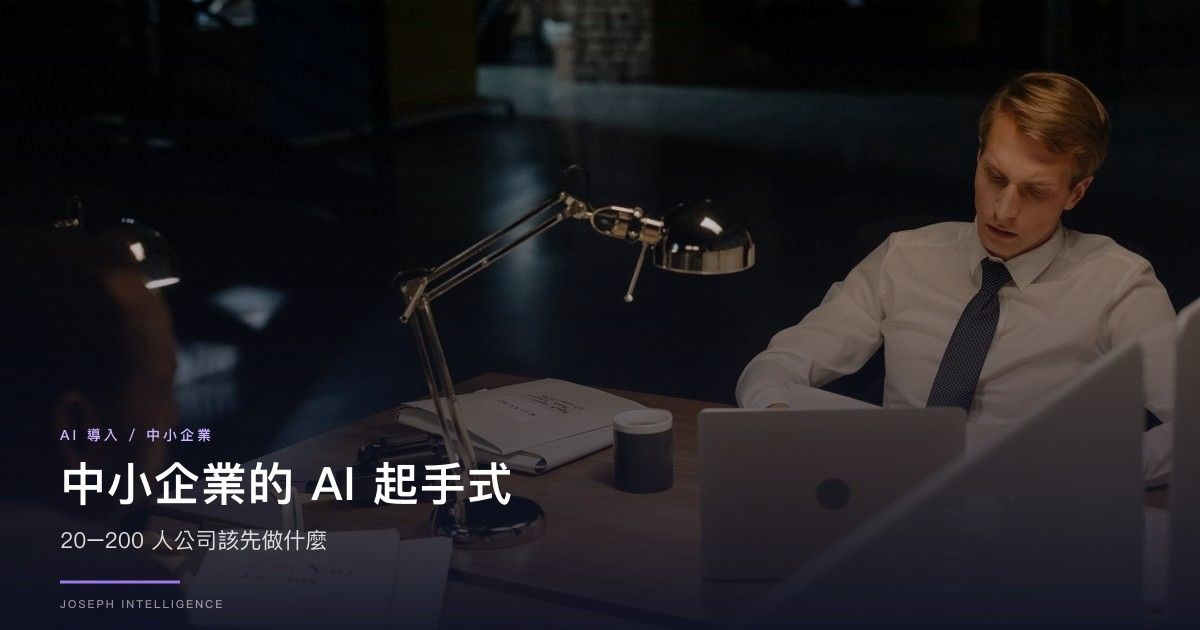 兩位男性在討論調查