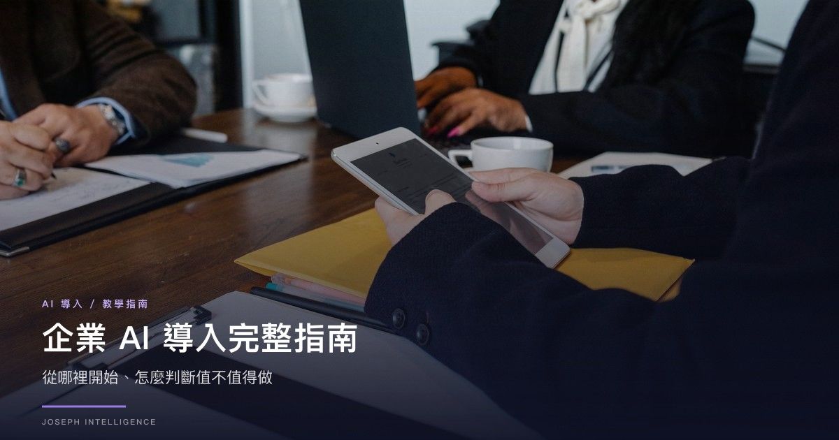 多元背景的同事在辦公室一起工作